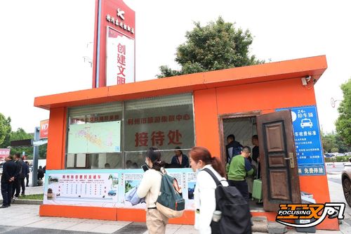 荊州客運(yùn)樞紐站開(kāi)通五一旅游惠民直通車，助力便捷出行