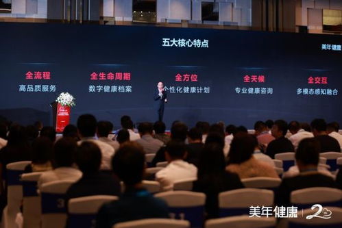 美年健康發(fā)布AI健康管理機器人“健康小美”，創(chuàng)新健康咨詢服務